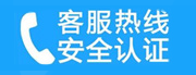 天桥家用空调售后电话_家用空调售后维修中心